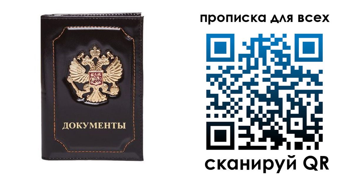 прописка иностранных граждан в Нижней Туре
