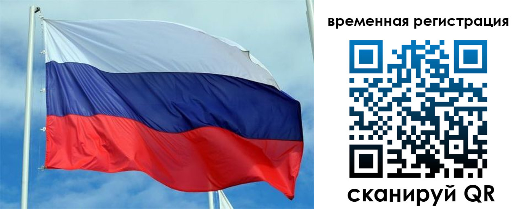 регистрация в Нижней Туре