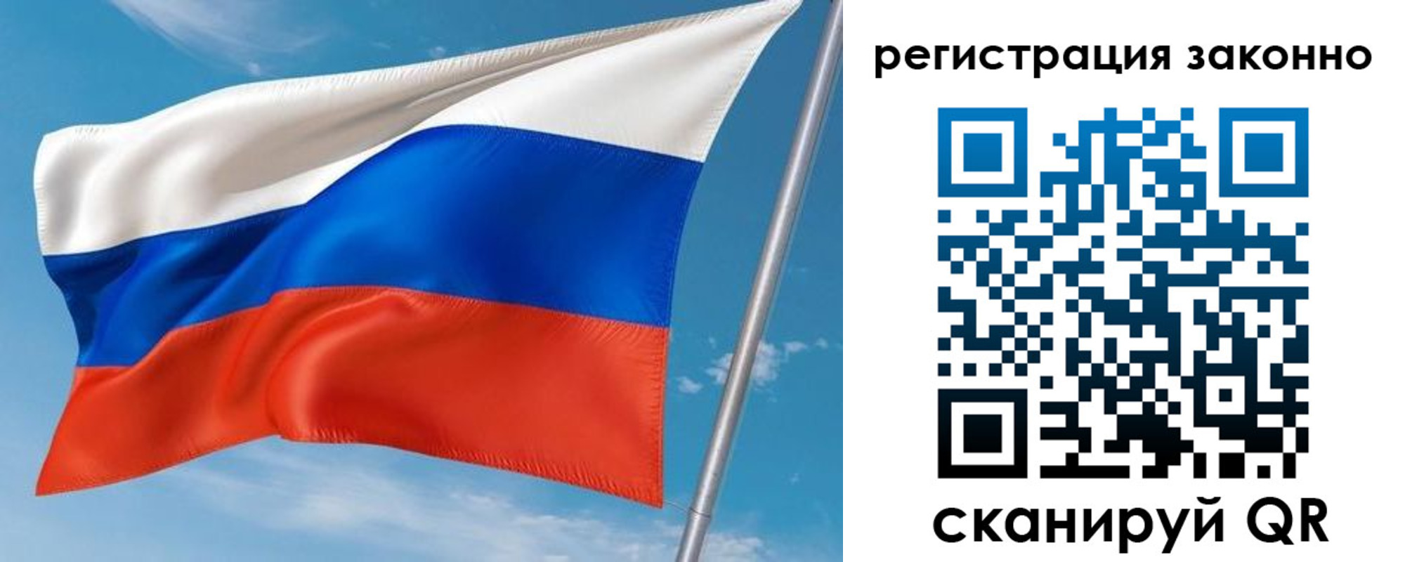 временная регистрация для школы в Нижней Туре